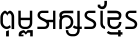 Rayuth HD T3