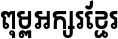 Rayuth HD T7