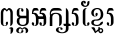 Kh Rayuth HD 3