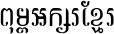 Kh Rayuth HD 3