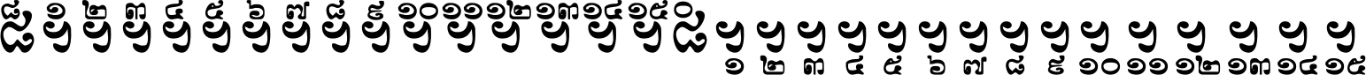 ចង់​ល្អ​ហួស​មាឌ ចង់​បាន​ហួស​ខ្នាត​កំរិត​មាត្រា មិន​បាន​ដូច​ប៉ង បំណង​ប្រាថ្នា ខូច​ទាំងទ្រព្យា គួរ​បាន​ក៏បង់ ។