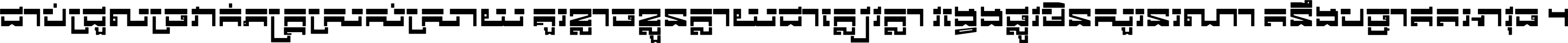 ជាប់​ជ្រួល​ច្រវាក់​ភក្ត្រ​ស្រស់ស្រាយ គួរ​ខ្លាច​ខ្លួន​ក្លាយ​ជា​ក្លៀវក្លា វង្វេង​ផ្លូវ​មិន​សួរន​រណា តនឹងបច្ចា​ឥត​អាវុធ ។