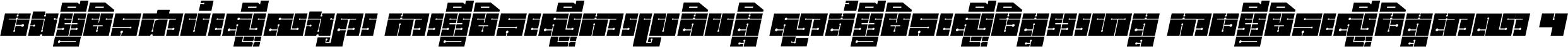 ចង​អ្វី​មិន​ជាប់​ស្មើ​សង្សារ ការ​អ្វី​មិន​ស្មើ​ការ​ប្រតិបត្តិ ស្ងាត់​អ្វី​មិន​ស្មើ​​ចិត្ត​អរហត្ត​ កាច​អ្វី​មិន​ស្មើ​ចិត្ត​ពាលា ។