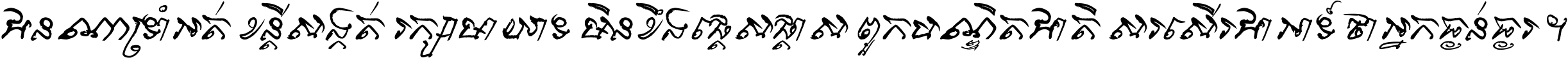 ជនណា​ទ្រាំអត់ ខន្តី​សង្កត់ រក្សា​មាយាទ មិន​ខឹង​ផ្ដេសផ្ដាស ពួក​បណ្ឌិតជាតិ សរសើរ​ជា​អាទ៍ ថា​អ្នក​ធ្ងន់​ធ្ងរ ។