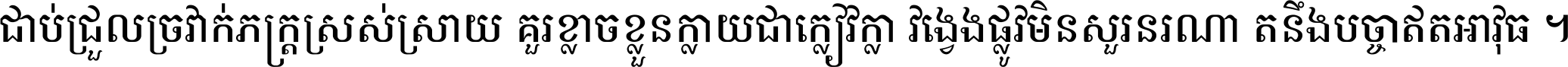 Kh Ang KanTout