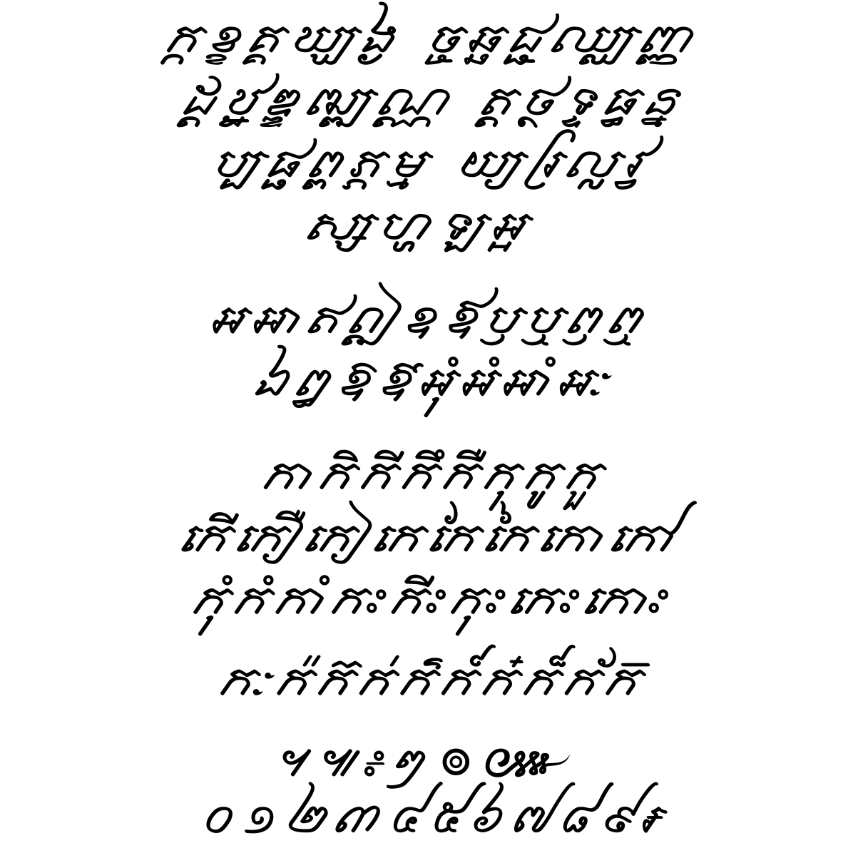 AKbalthom KhmerScript