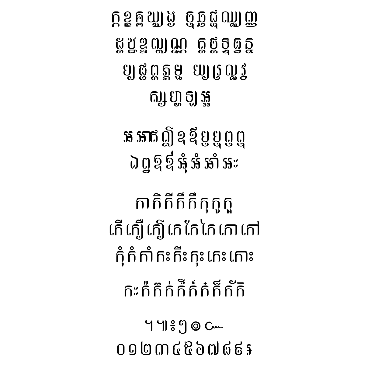 Kh Rayuth HD 3
