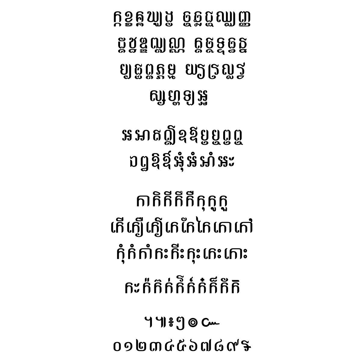 Kh Rayuth HD 2
