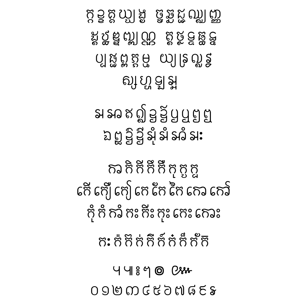 Kh Rayuth HD 7