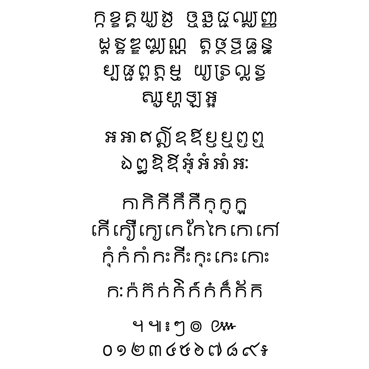 Kh Rayuth HD 10