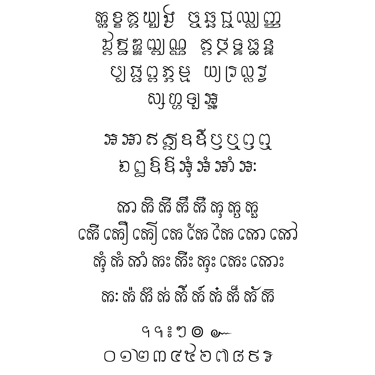 Kh Rayuth HD 11