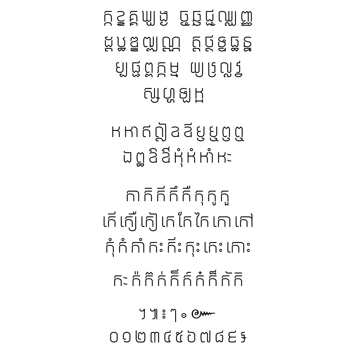 Kh Rayuth HD 23