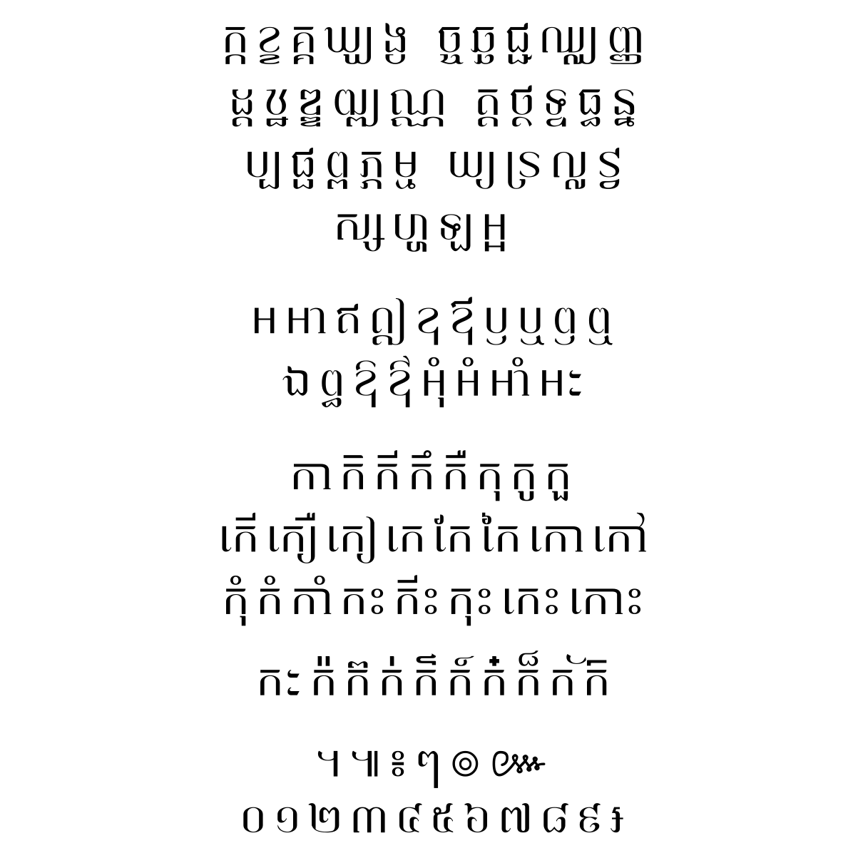 Kh Rayuth HD 31